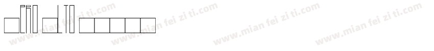 Nero Alto字体转换